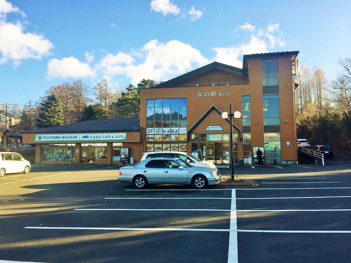 Fuji Hokin Kaikan Hotel Yamanakako Exterior photo